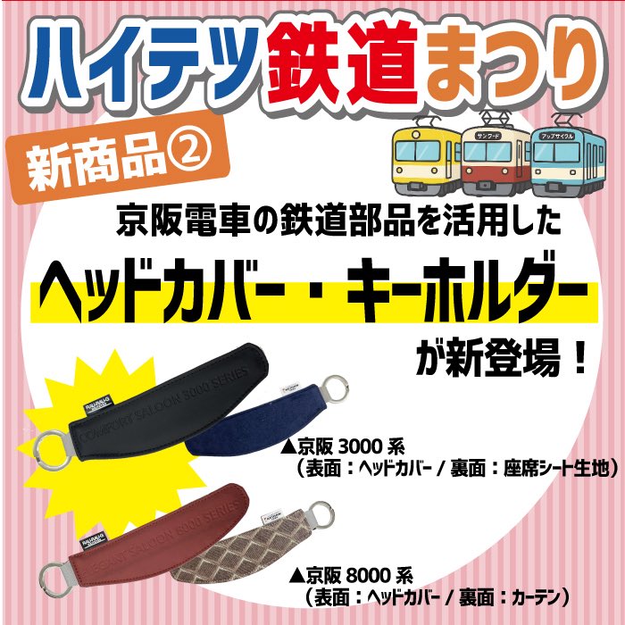 ✳︎専用出品⭐︎ サンワード株式会社▷縫製メーカーSDGs×アップサイクル