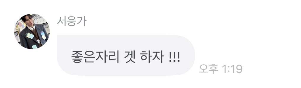 sssssskkkkkk_'s tweet photo. 티켓팅 부적
이 사진을 알티하면 서은광의 은혜를 받아 무조건 티켓팅에 성공하게됩니다🍀 https://t.co/3ZH600kGmz