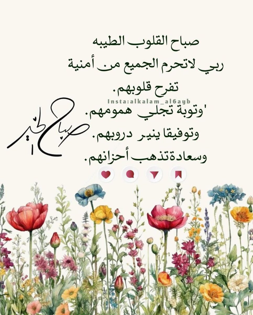 ❤ قلب الورد 🌹 nona (@nona1234moon) on Twitter photo 