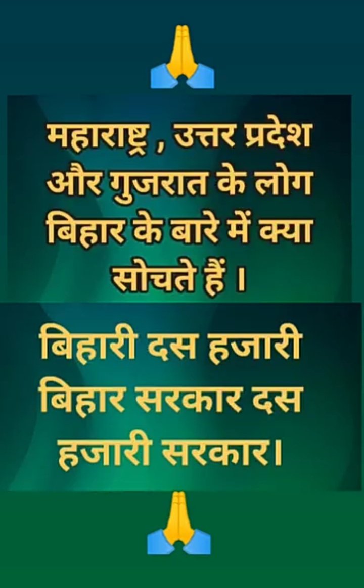 ShahnavajAlam18's tweet image. 