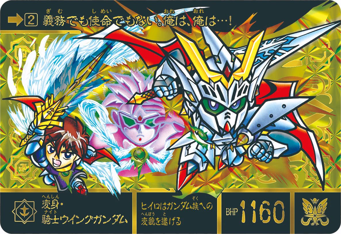カードダスコレクション【バンダイ公式】 on X: 