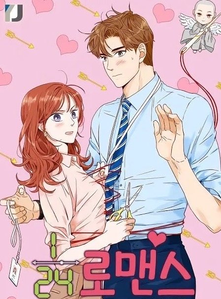 #ShinHaeSun reportedly in talks to play the female lead in upcoming webtoon-based romcom tentatively titled ‘1/24 Romance’!!

Synopsis : "1/24" is an adaptation of the popular webtoon "1/24 Romance." It is a romantic comedy about a man and a woman who share similar yet different
