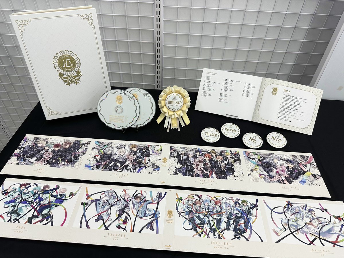 アイドリッシュセブン(アイナナ)』イベント・グッズ情報部