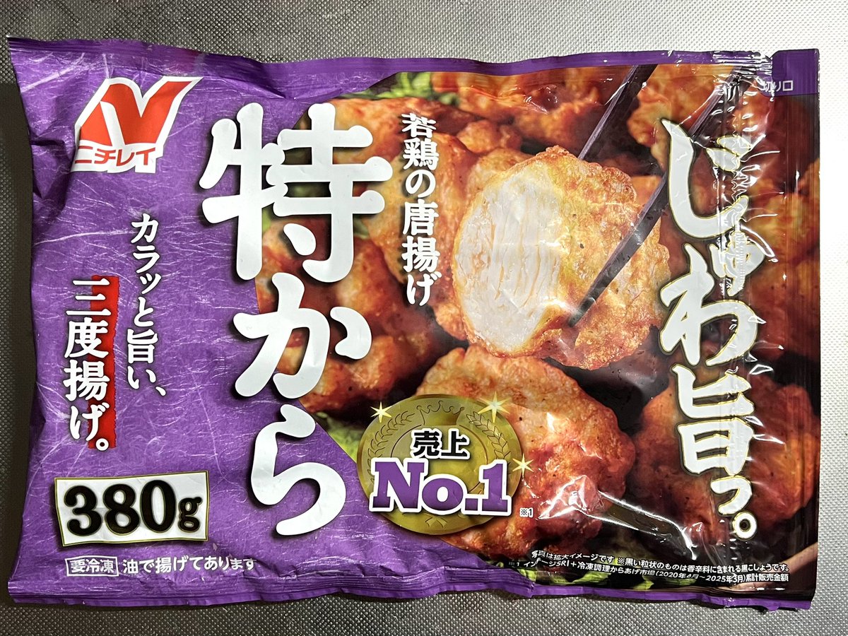 自分は何も考えずにこちら11個入り505円を買いました。店舗の10%オフ