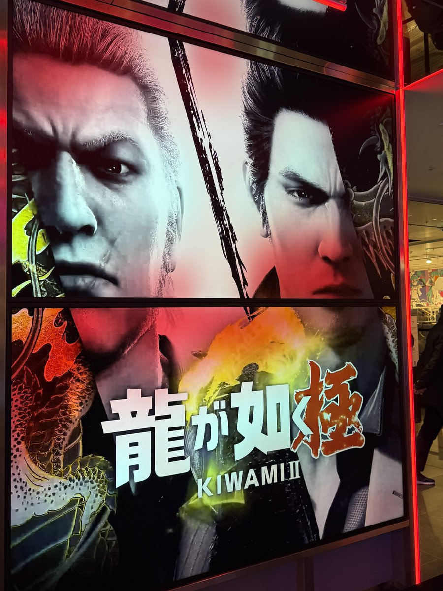 未来へ一緒に 桐生ココ ssp ローダー ローダー台付 SEGAストア 桐生ちゃん‼︎ #龍が如く