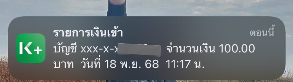 haruruaum_m's tweet image. ขอบคุณมากๆๆนะคะ แจกจริงไม่จ้อจี้ ใจดีสุดๆเลยค่ะ 🙏🏻💖 #รีวิวปล่อยกู้guesswho