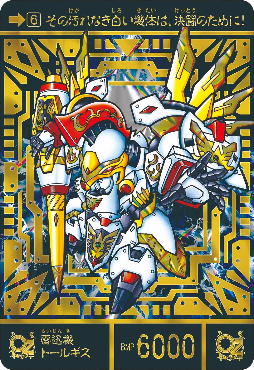 カードダスコレクション【バンダイ公式】 on X: 