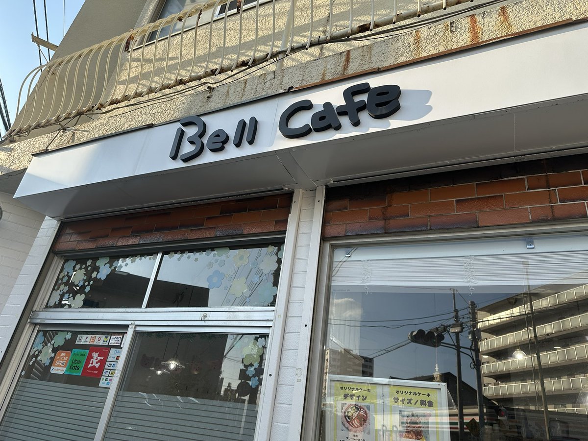 jibanyan_co_ken's tweet image. #かのそれ 撮影待機場所だったという 「BellCafe」さんでお茶しました☕️
今月の28日で営業終了されるとのことで慌てての来店。こちらも初訪です

健太郎くんのサインとお写真が飾られていてSNSの掲載もOK頂きありがとうございます🙏

#伊藤健太郎 くんが召し上がったというクッキーは売り切れでした💦
