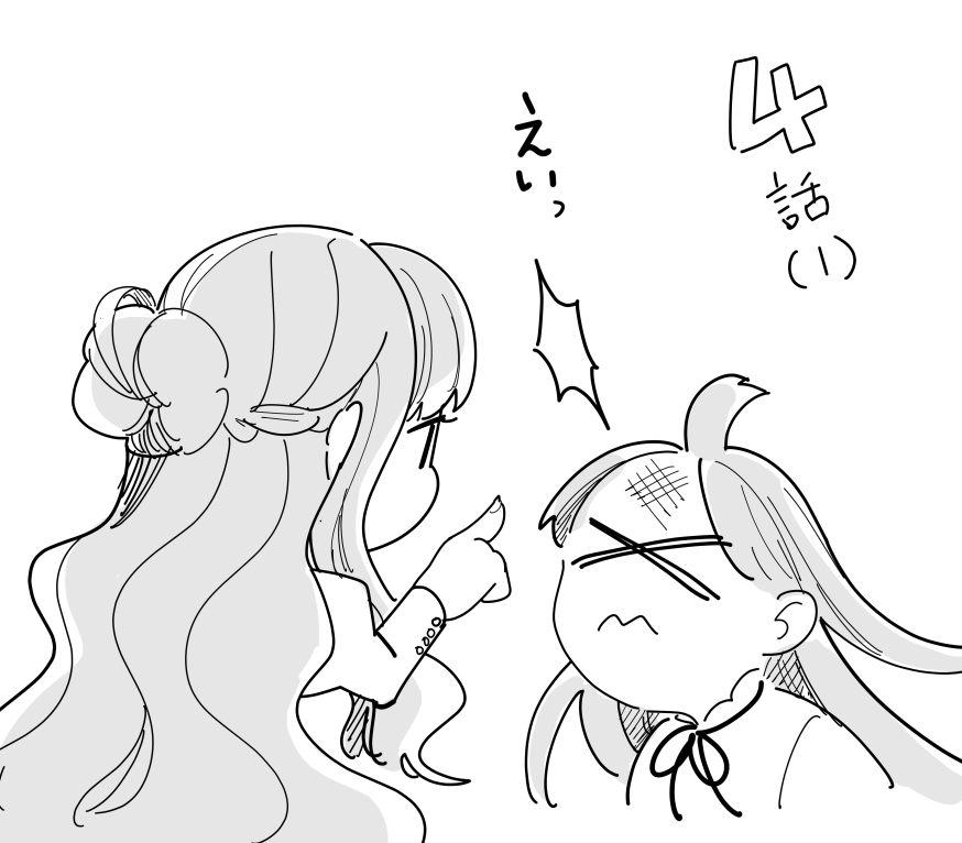 siro46misc's tweet image. 転生令嬢と数奇な人生を　コミカライズ４話（１）　更新です！　よろしくお願いします！