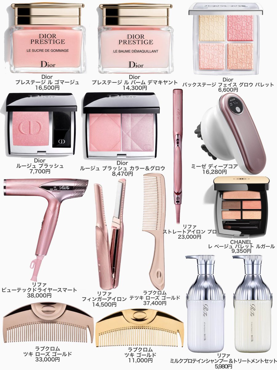 mochi__cosme's tweet image. 自分へのご褒美&amp;amp;プレゼントにｵｽｽﾒなアイテム、
値段別まとめ🎀🤍
（〜3,000円 / 〜5,000円 / 〜上限なし）