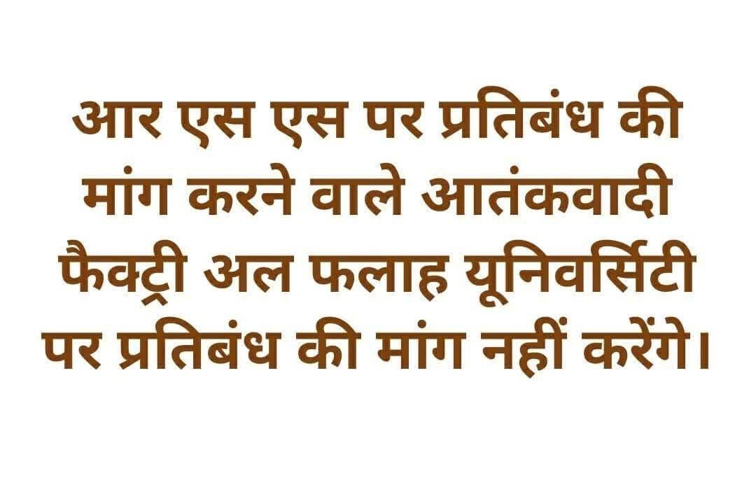 patelranjeet13's tweet image. पूछता है भारत!