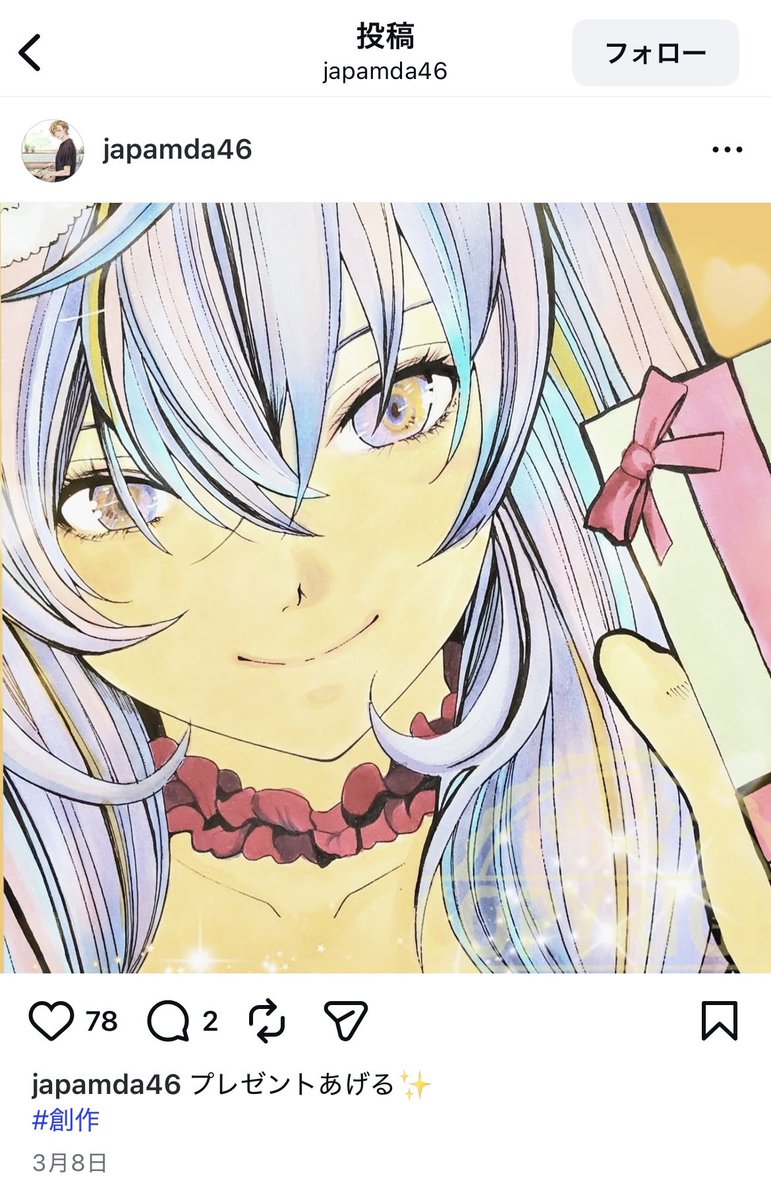 tmickw's tweet photo. まだ同じ3D使ったらとかおっしゃってる方がいるようですね
私は逃げ回るトレス絵師が許せませんし、性格も悪いので粘着します
他の作品もトレスor模倣見つけたので貼りますね
(自分で商業漫画をスクショして無断転載したくないので���マンガUPさんのポストお借りします) https://t.co/9qWrMr3gPY
