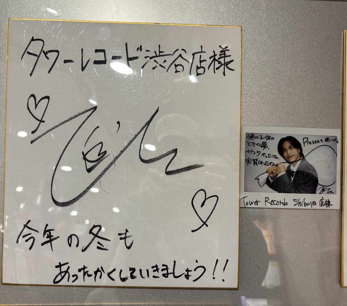 渋谷タワレコ チェキ❣️ 全員分ちゃんと撮れてなかった