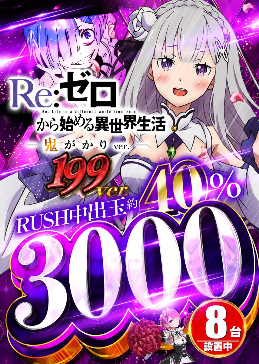 ・パチンコ　コスモタイガー　盤面(通電等は未確認です パチンコ コスモタイガー 盤面(通電等は未確認です パチンコ・パチスロ