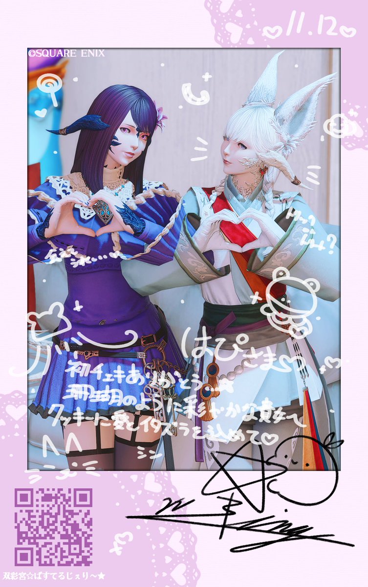 ⋆ ✩ ⋆ ┄ ⋆ ★ ⋆ ┄ ⋆ ✩ ⋆ ┄ ⋆ ★ ⋆

☆11/12営業★
はぴさま…チェキのお届けです✨
ご注文ありがとうございました🪼

#ぱすてるじぇりー / #星巡りの軌跡 💫
⋆ ✩ ⋆ ┄ ⋆ ★ ⋆ ┄ ⋆ ✩ ⋆ ┄ ⋆ ★ ⋆