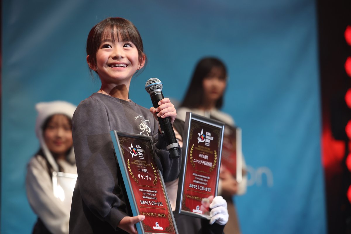 キラチャレ2025 ニコ☆プチ賞・ニコ☆プチKiDS賞🏆🌟 ＼ 新プチ㋲の