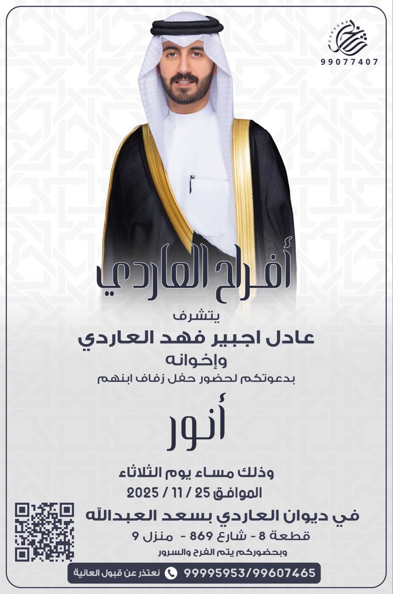 #مرحباااا_مليووون
