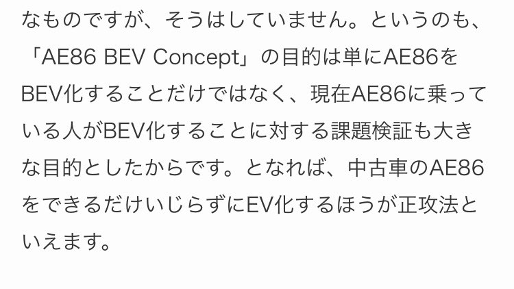 Sassy (@GoApFaAmMi) / Posts / X