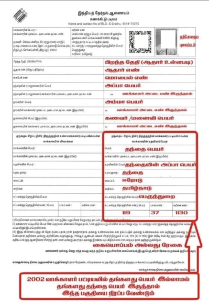 Sanmugapriya51's tweet image. #sirprotest