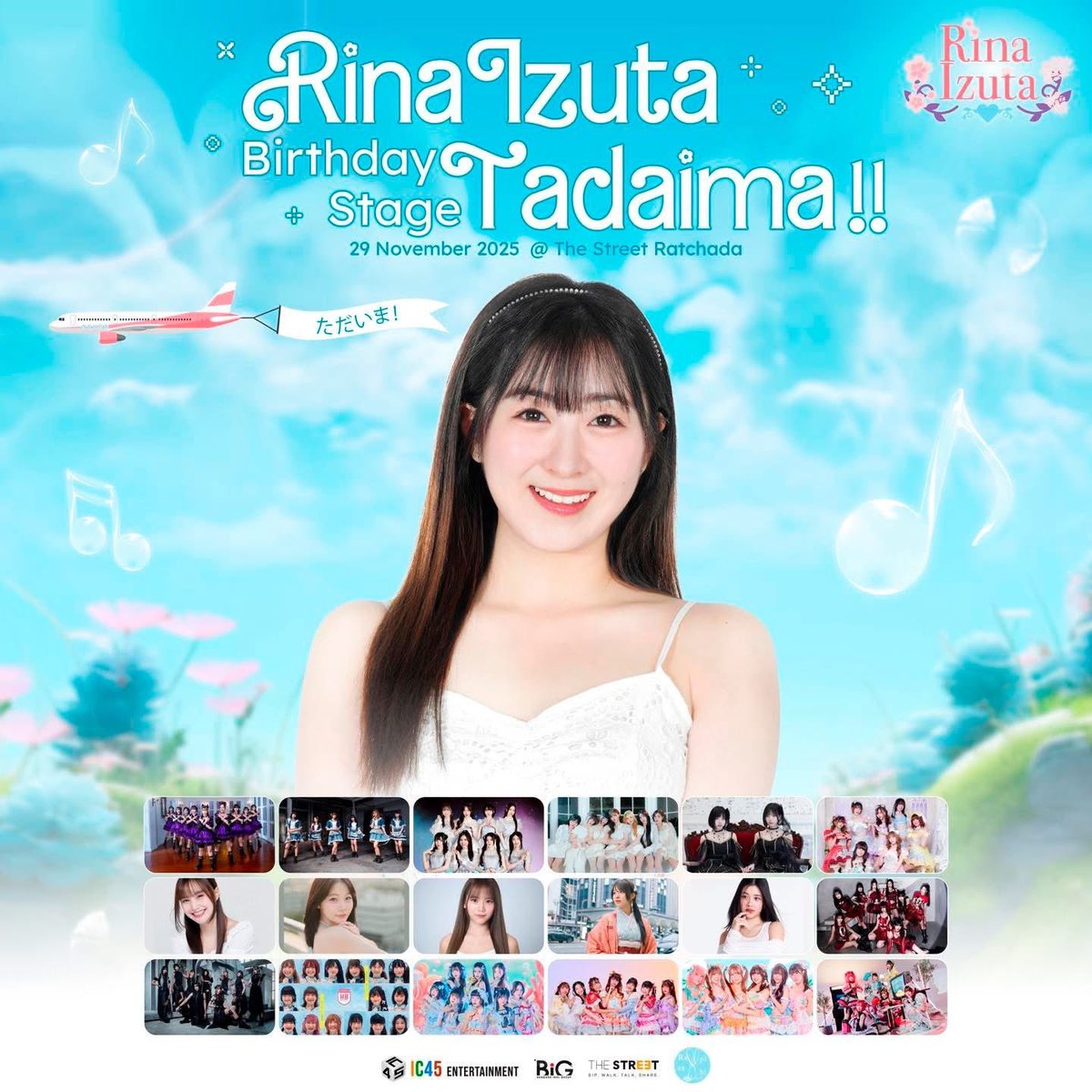 IC45ent's tweet image. 「Rina Izuta Birthday Stage : Tadaima!!」

ฉลองวันเกิดให้กับ Rina Izuta ชมโชว์สุดพิเศษ ต้อนรับการกลับมาอย่างอบอุ่น งานนี้มีเซอร์ไพรส์ตลอดโชว์ แล้วมาพบกันนะคะ🌸

📆Date : 29 November 2025 (SAT)
📍Venue : The Street Ratchada, 5th Floor

#RinaIzuta #HBD_Rina2025
#RinaIzuta_Tadaima