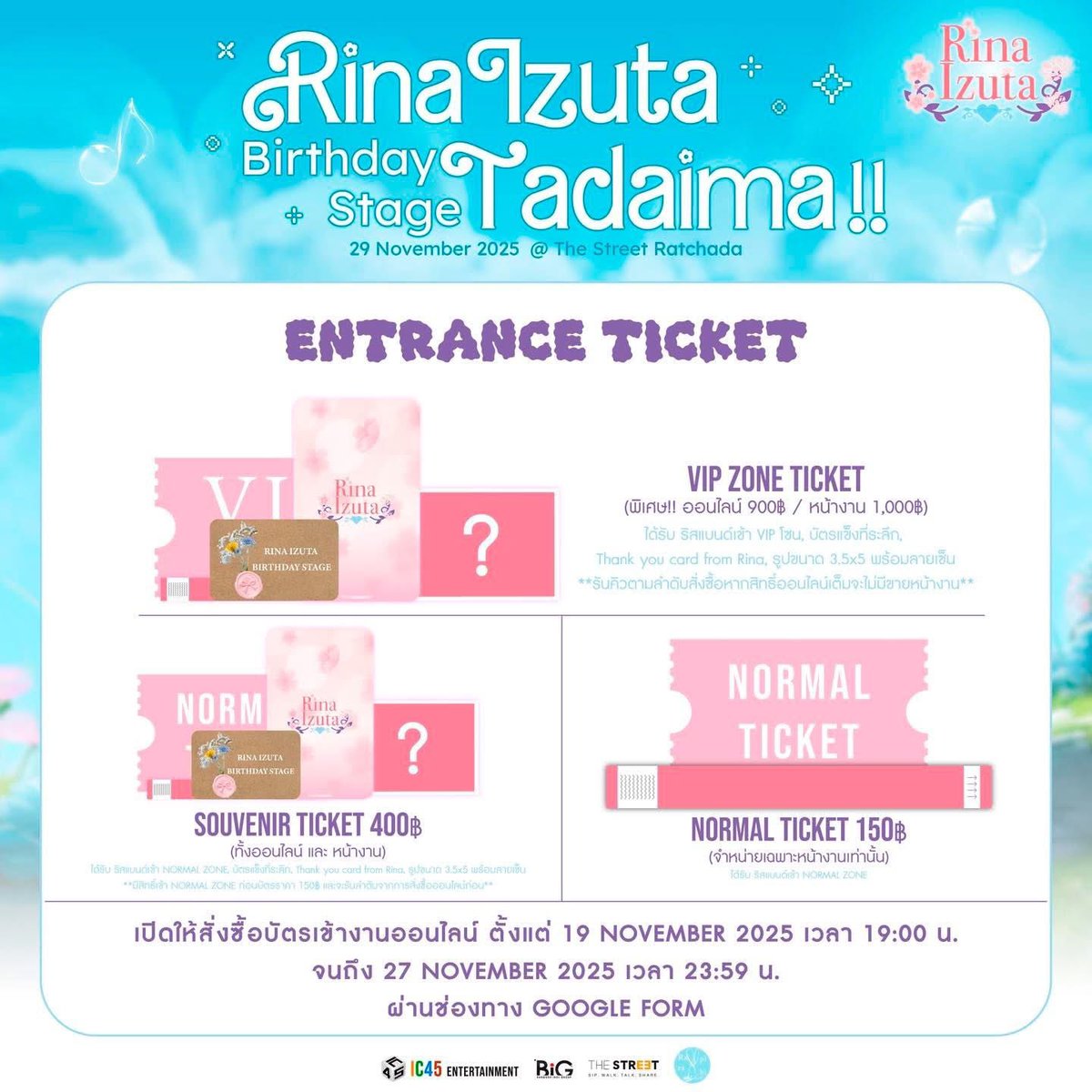 IC45ent's tweet image. 「Rina Izuta Birthday Stage : Tadaima!!」

ฉลองวันเกิดให้กับ Rina Izuta ชมโชว์สุดพิเศษ ต้อนรับการกลับมาอย่างอบอุ่น งานนี้มีเซอร์ไพรส์ตลอดโชว์ แล้วมาพบกันนะคะ🌸

📆Date : 29 November 2025 (SAT)
📍Venue : The Street Ratchada, 5th Floor

#RinaIzuta #HBD_Rina2025
#RinaIzuta_Tadaima