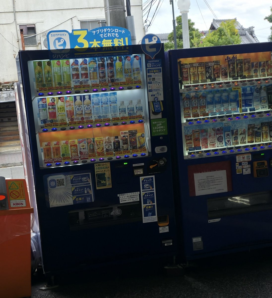 この自販機 3本無料を回収しようと思うけど、毎回エラーになる💦
