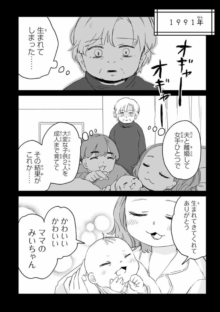 53box_as's tweet image. 