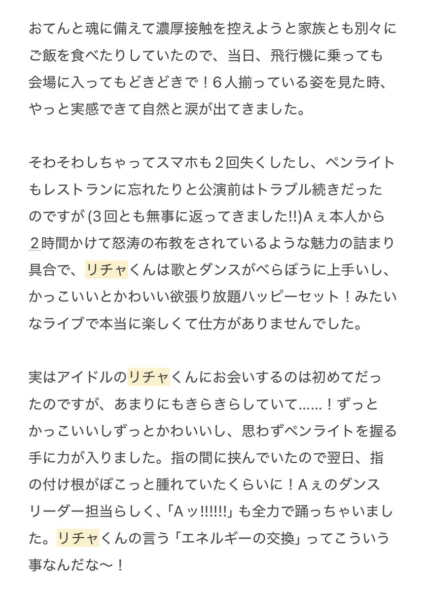 ファンレ返信 K18イエローゴールド K18ホワイトゴールド ジガネ ピアス ピアス