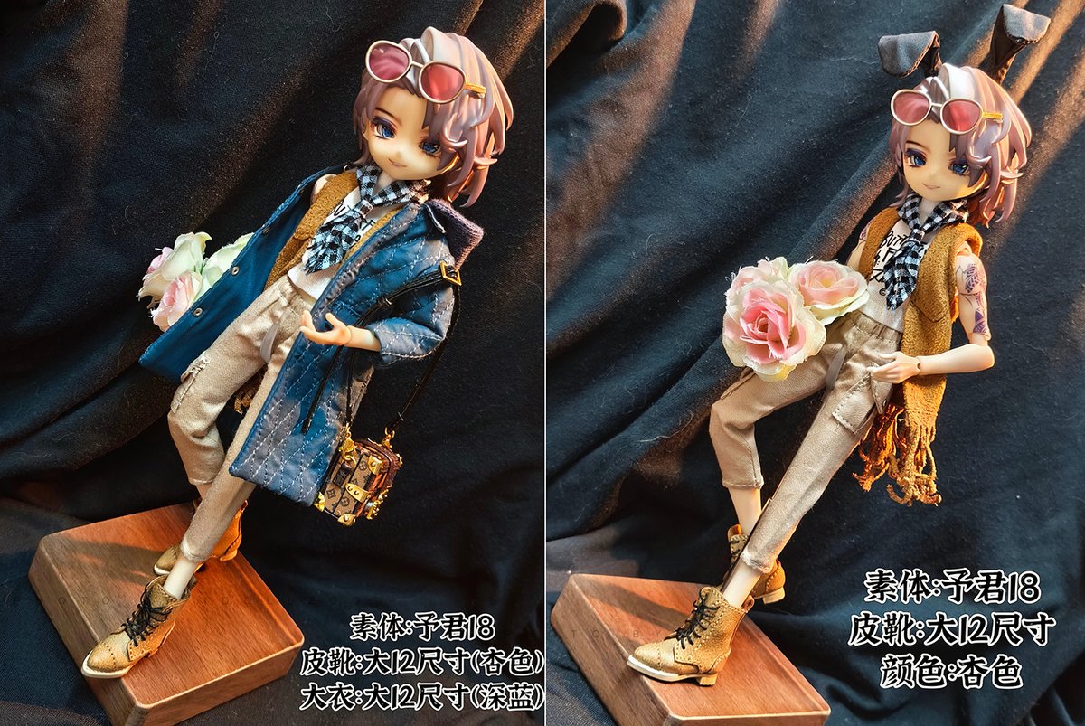 idollzoo.booth.pm/items/7661848
大12 bjd 阿已3 北冥 西西里往事 ひし形格子のコート