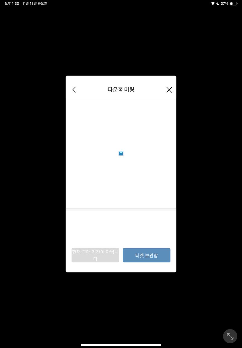 아니 이거 저만 그래요? 왜 이지랄남
저 가야하는데