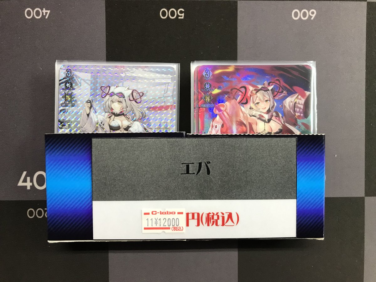 エバ　デッキ　ヴァンガード 蹂躙する好奇心 ｜ 「カードファイト!! ヴァンガード」 TCG公式サイト