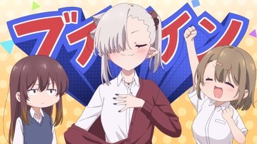 ちゃんと吸えない吸血鬼ちゃん 第7話