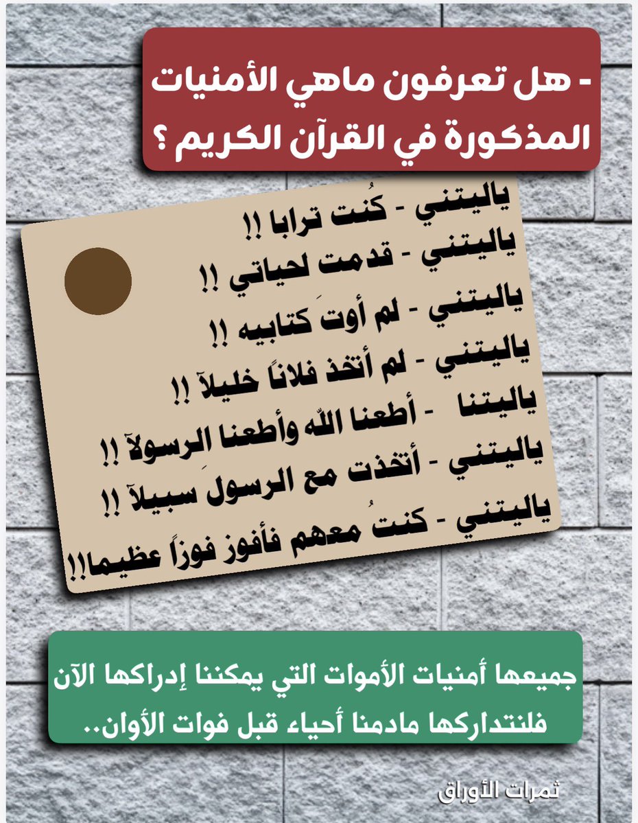 ثمرات الأوراق (@tmratalawrag) on Twitter photo 