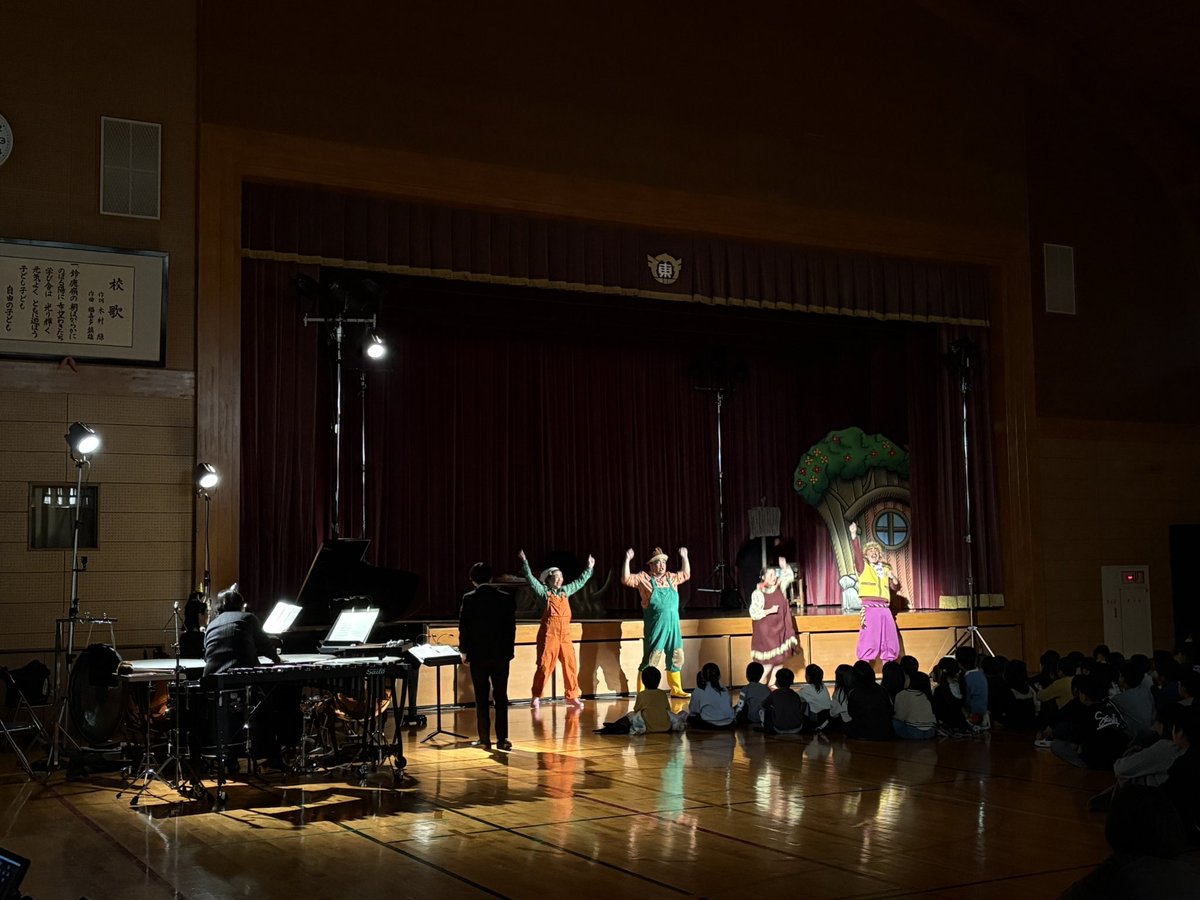 【#泣いた赤おに】 
今週は、毎日滋賀県内の小学校に伺います👹
月曜日は東近江市立蒲生東小学校でした！
元気いっぱい大きな声で一緒に歌ってくれてありがとうございました😊🎶

#びわ湖ホール声楽アンサンブル
#学校巡回オペラ