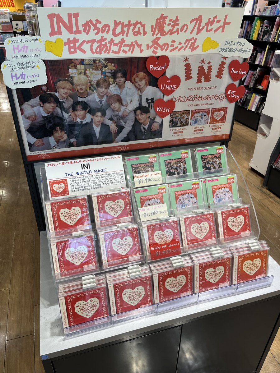 【未開封】タワーレコード限定 アイドルマスター マリオネットの心 CDケース 未開封】タワーレコード限定 アイドルマスター マリオネットの心 CD