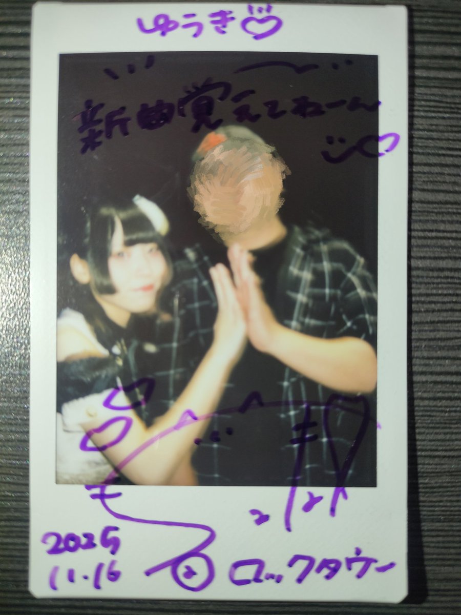 kyukyu0316_2's tweet image. 2025年11月16日
GYOZAERA PARTY

今回いつも一緒にみてる仲良しさんがいなかったけど楽した︎^_^
ネテルのライブまだ何が新曲か
わからない(￣▽￣;)

#ひびきの愛する女サンチーム
#ひびきの愛する女
#紗良ンヘヨ
#柚希紗良
#ネテルダイヤ