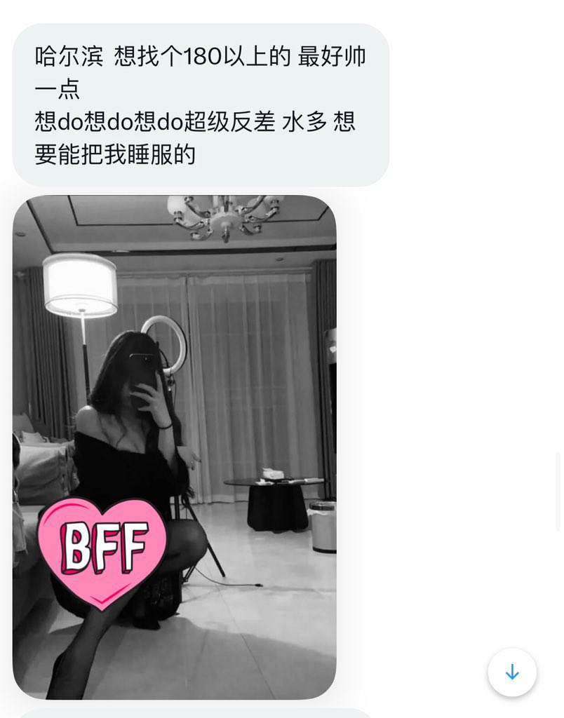 东北字母墙 tweet media