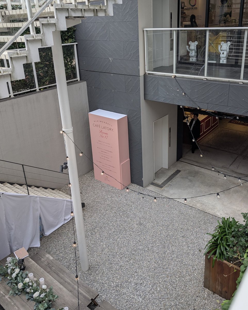 hamu8686c's tweet photo. 楽しみすぎるฅ⁠^⁠•⁠ﻌ⁠•⁠^⁠ฅ
#PR
#カフェラトリー https://t.co/qZFoZPMbIv