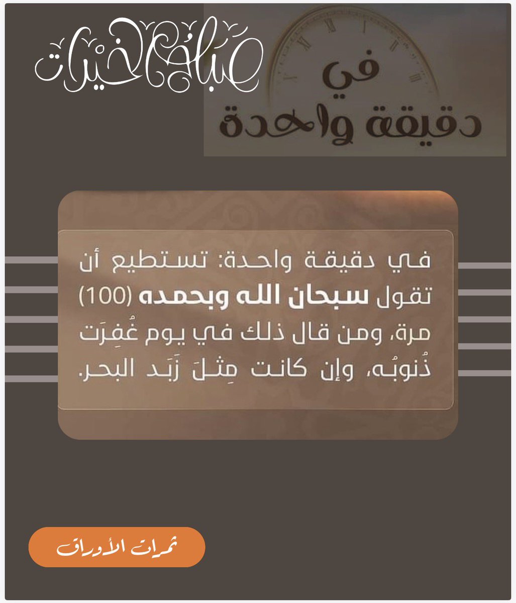 ثمرات الأوراق (@tmratalawrag) on Twitter photo 