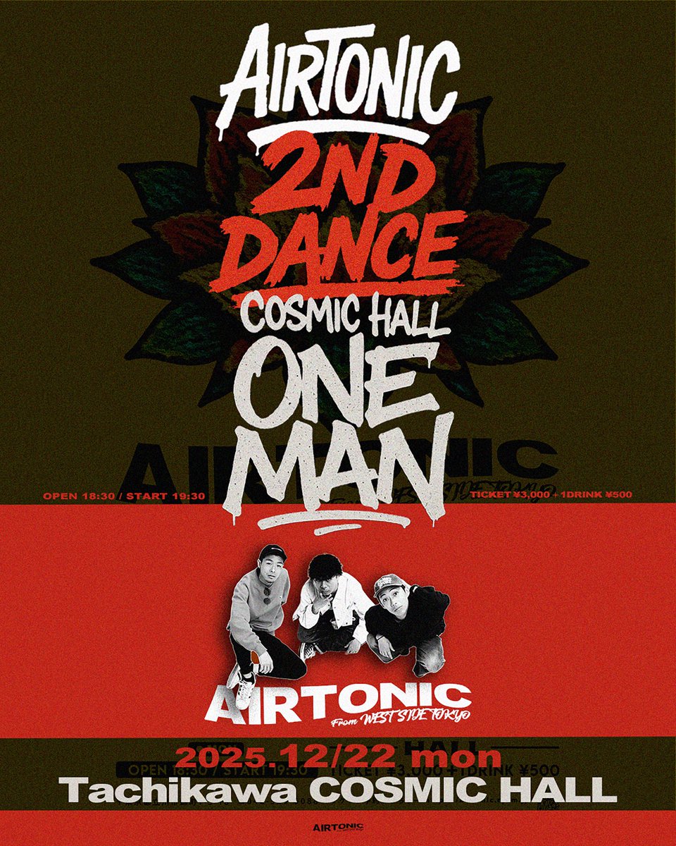 AIRTONIC_'s tweet image. #告知
#Oneman 🏜️
_____________

2025.12.22(月)
東京 立川COSMIC HALL
AIRTONIC presents
AIRTONIC "2nd DANCE" -COSMIC HALL ONEMAN-

出演 : AIRTONIC

開場 18:30 / 開演 19:30
前売券 ¥3,000-(+1Drink)
🎟️ : airtonic.ryzm.jp

#チケット予約受付中