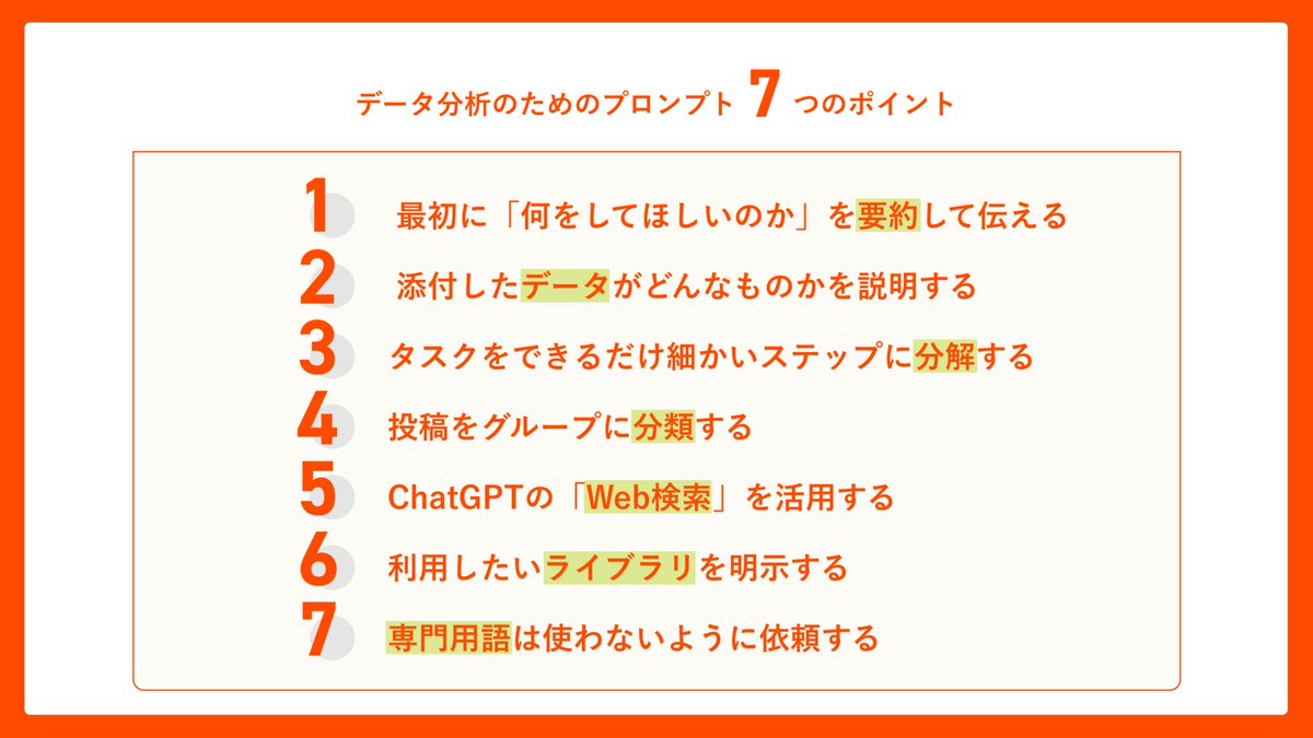 テテマーチ株式会社 tweet media