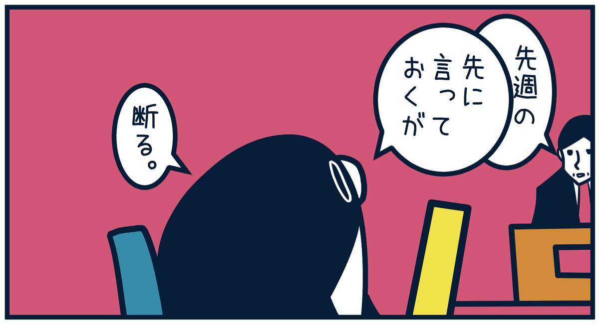 Post by とりのささみ。 on X: 8497