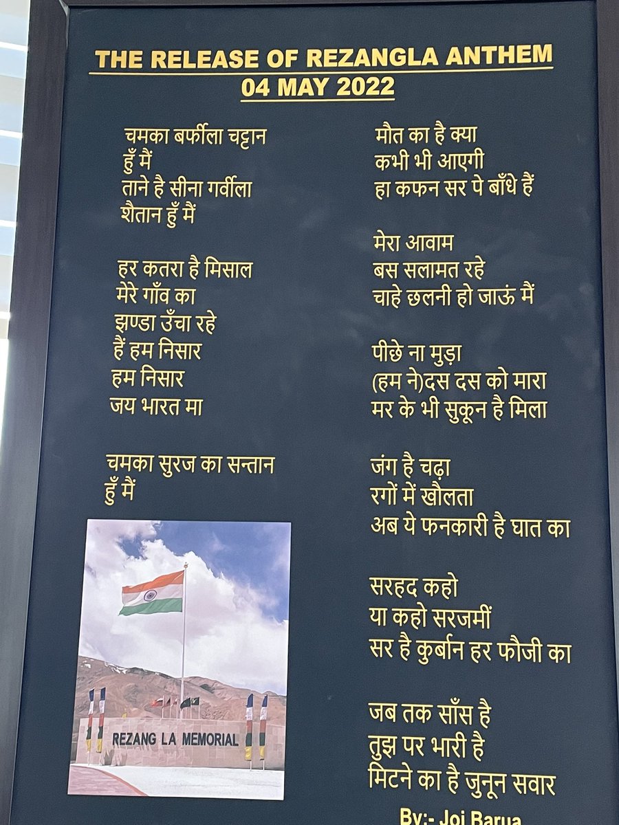 manishindiatv's tweet image. Rezang La reminds us that a soldier’s courage does not depend on numbers, but on the unbreakable spirit within.🇮🇳
#RezangLa 
#IndianArmy
#13Kumaon