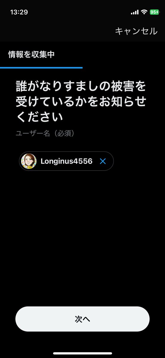 ありがとうございます🙇🏻‍♂️