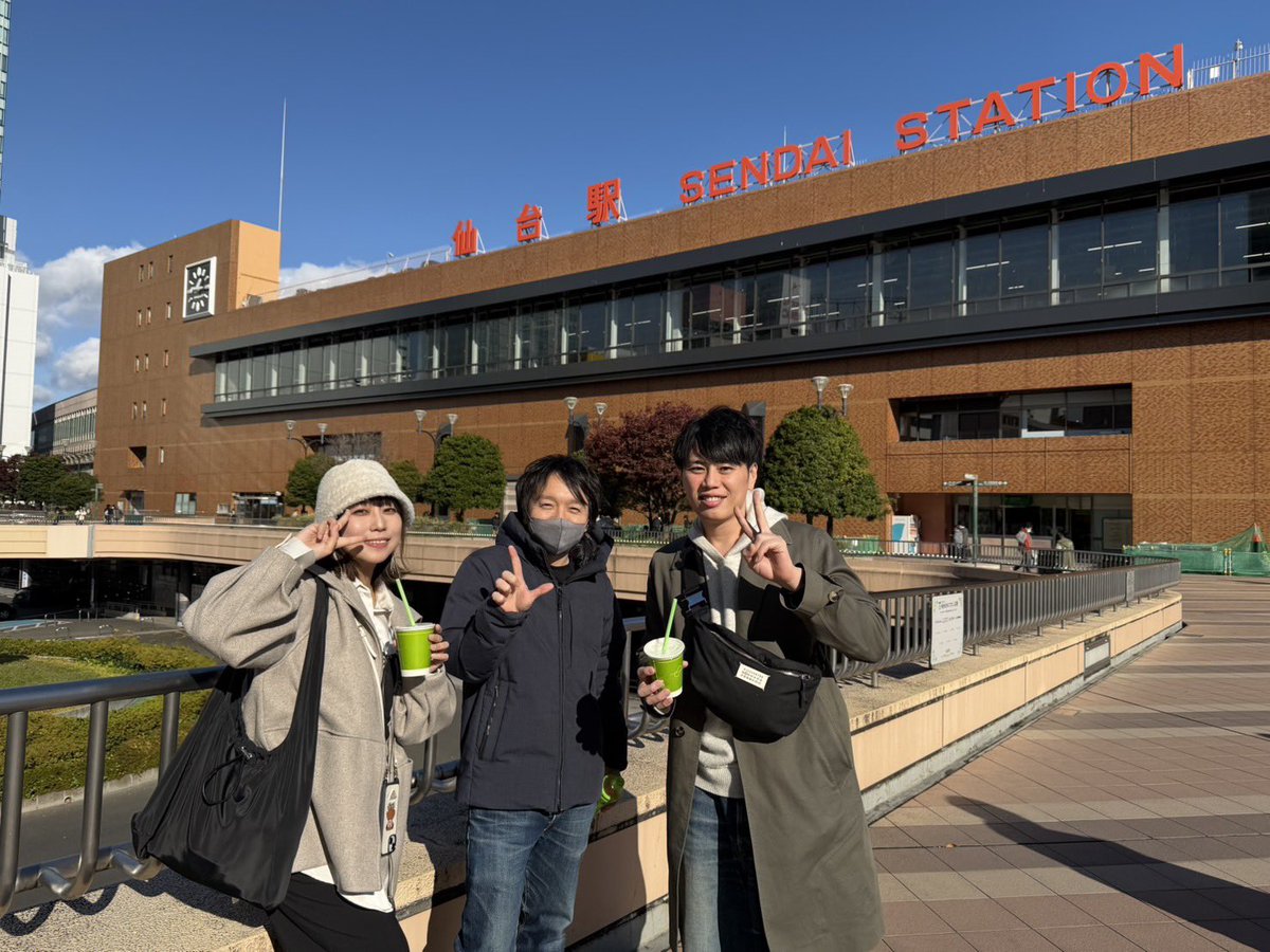 matsumomo916's tweet photo. #Mリーグ全国一気通貫ツアー
 
仙台に！！！
来たぞーーー！！！！！🫛✨

あれ？ひとりたりない…？？🥺

続報をお待ちください🙏 https://t.co/PlzaHoZC1u