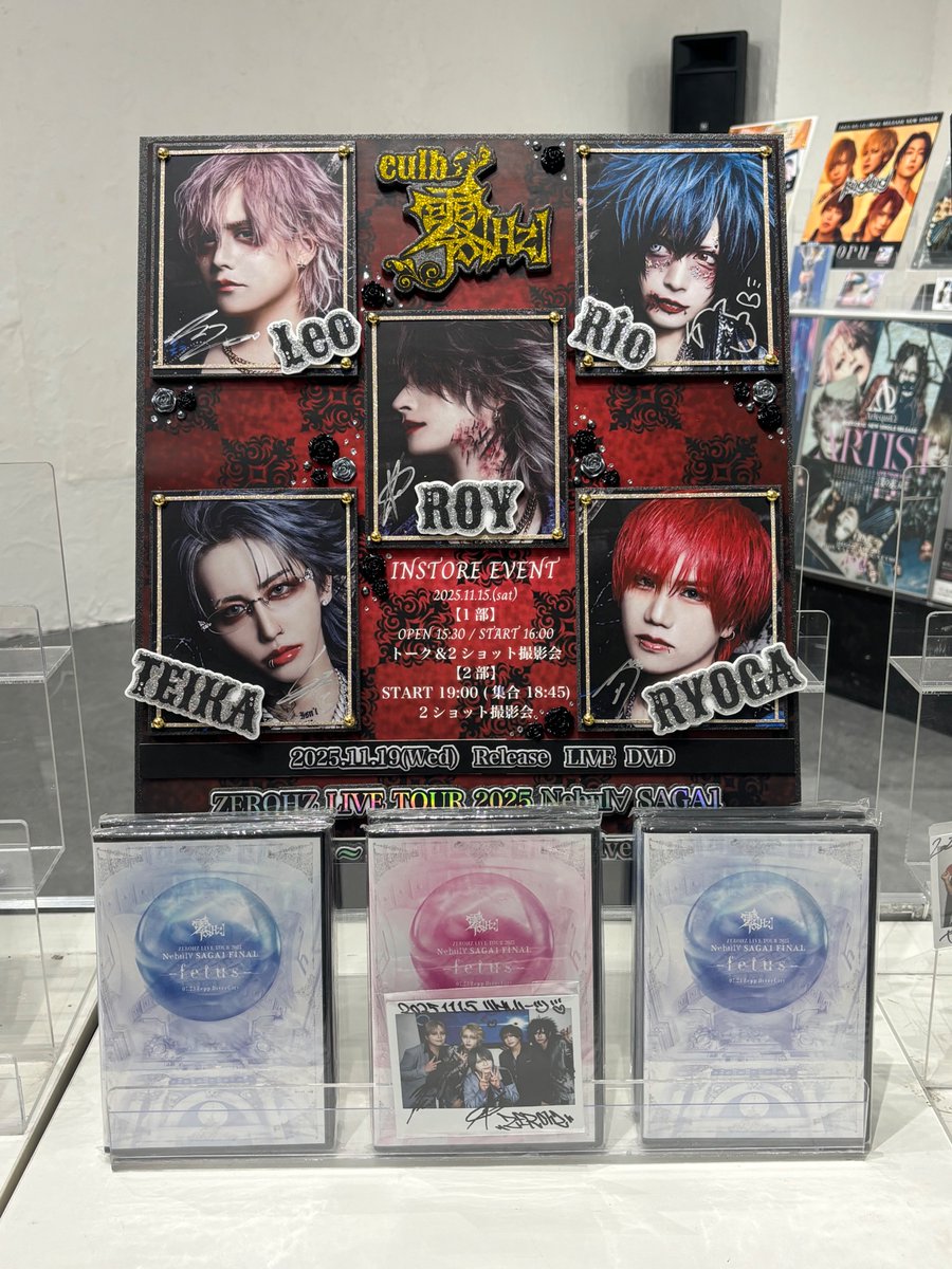 東京店】🌟本日フラゲ日🌟 零[Hz]『 ZEROHZ LIVE TOUR 2025 Nebul