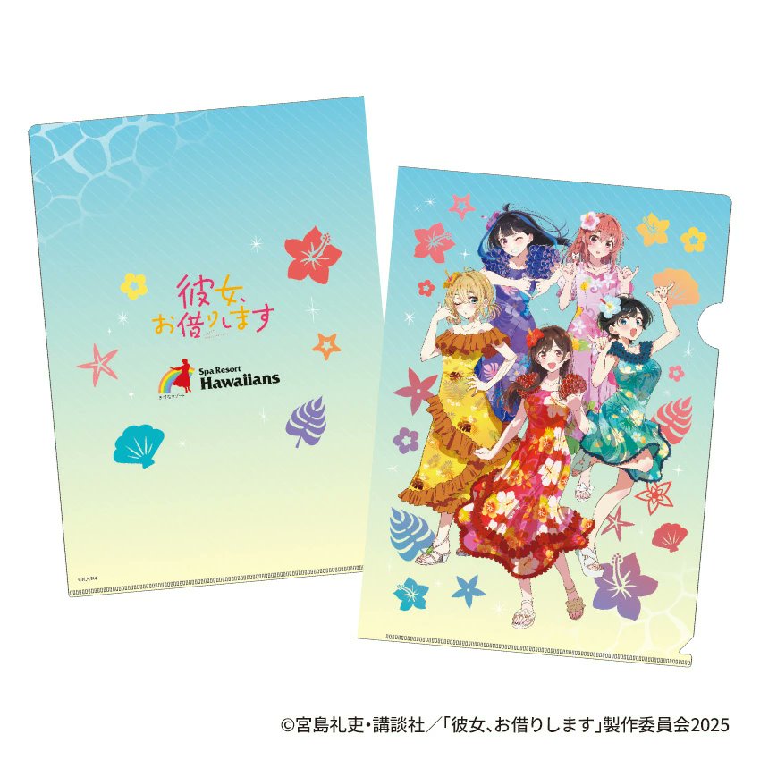 彼女、お借りします グッズ情報 (@kanokari_goods) / Posts / X