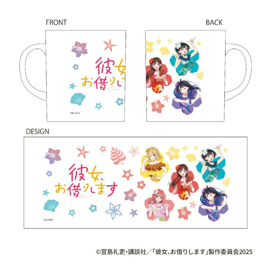 彼女、お借りします グッズ情報 (@kanokari_goods) / Posts / X