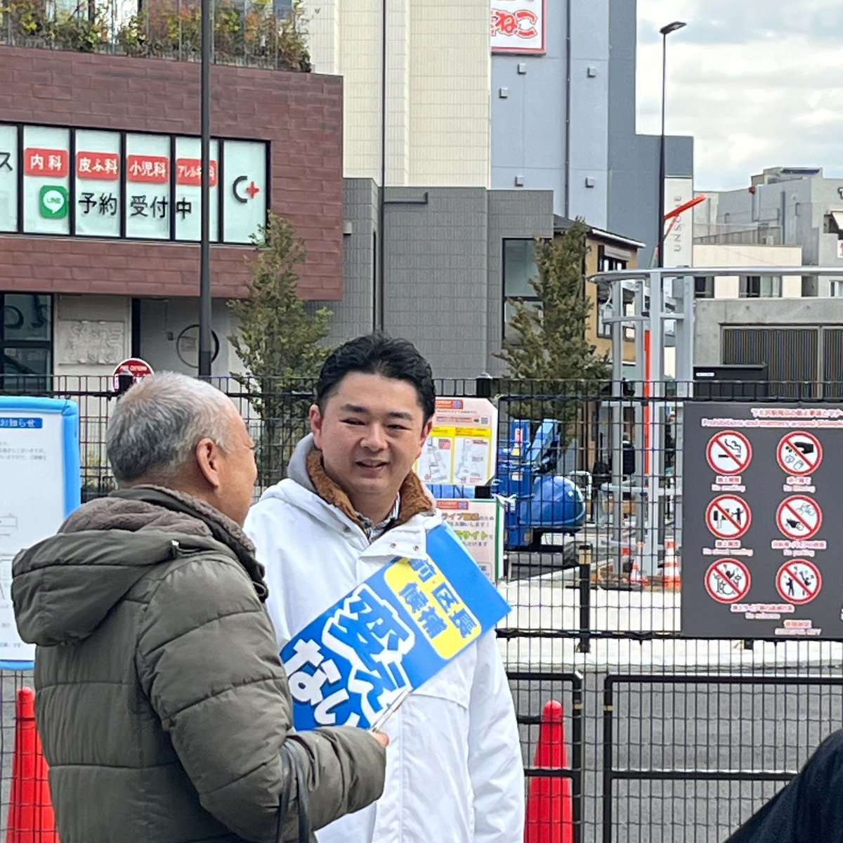 ynaitosetagaya's tweet photo. 今朝は下北沢駅の朝のご挨拶からスタート！

そして、年内最後の出張にでかけます。

成田空港には、昭和喫茶店のようなカードラウンジがありました！ https://t.co/dfdFKTscaC