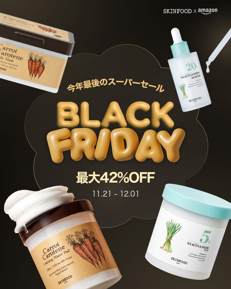 SKINFOOD (スキンフード) (@skinfoodjapan) / Posts / X